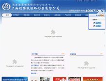 Tablet Screenshot of jingbojz.com